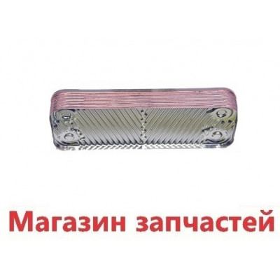 Теплообменник ГВС 12пл BAXI WESTEN 5686670 Теплообменник ГВС 12пл BAXI WESTEN 5686670