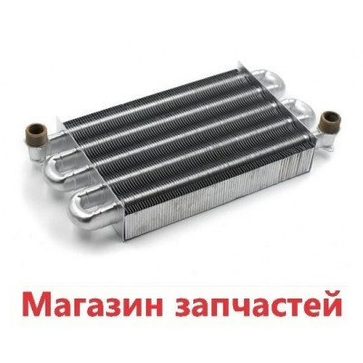 Теплообменник Ariston Microgenus 23, Microgenus Plus 24 MI 998620 Теплообменник Ariston Microgenus 23, Microgenus Plus 24 MI 998620