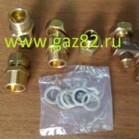 Комплект для подключения газа 70553051
