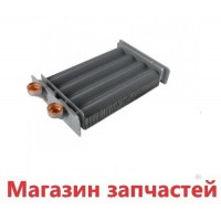 Теплообменник Beretta City 24 CAI, Exclusive, Mynute 24 DGT Теплообменник Beretta City 24 CAI, Exclusive, Mynute 24 DGT