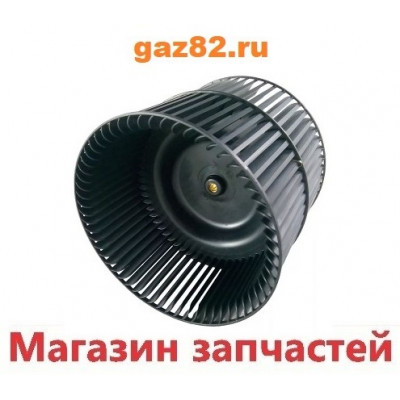 Крыльчатка вытяжки Gorenje 565197