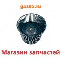 Крыльчатка для вытяжки Whirlpool 482000013865 Крыльчатка для вытяжки Whirlpool 482000013865