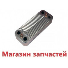 Теплообменник ГВС Vissman Vitapend,Vitodens 7928747