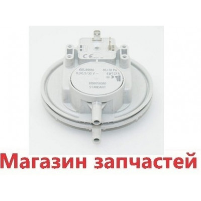 Пресостат реле давления Hubo 85/70 Pa