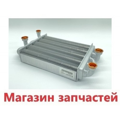 Теплообменник битермический DOMIprojeect F24D Domina F13-20N 39837665 Теплообменник битермический DOMIprojeect F24D Domina F13-20N 39837665