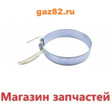 Тэн 750-900w хомутовый 165 мм 3 конт