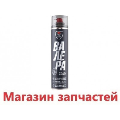 Мастер смазка Валера , 650 мл флакон-аэрозоль 8606