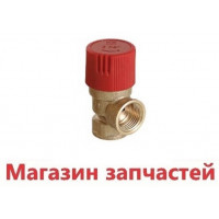 Предохранительный клапан М1/2 подкл 3 Bar 5 101099 Предохранительный клапан М1/2 подкл 3 Bar 5 101099