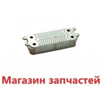 Теплообменник вторичный Protherm, Vaillant, Saunier Duval 16 пластин артикул 0020186153 Теплообменник вторичный Protherm, Vaillant, Saunier Duval 16 пластин артикул 0020186153