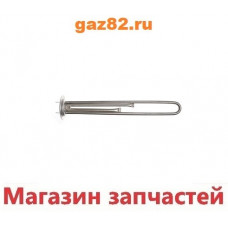 Нагрев. элемент мод.RF64 1,3 кВт. (нерж.) M4 под анод