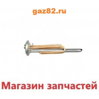 Нагрев. элемент RF 2,0 кВт RZL-92мм. M6 (медн.)