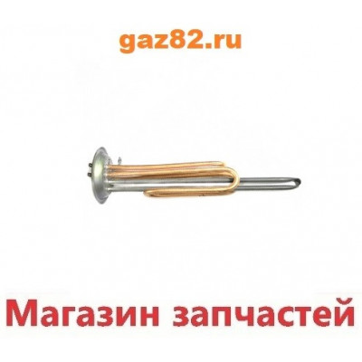 Нагрев. элемент RF 2,0 кВт RZL-92мм. M6 (медн.)