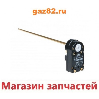 Термостат стержневой TAS 300 65°/75° 15A Термостат стержневой TAS 300 65°/75° 15A