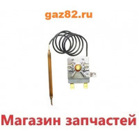 Термостат регулируемый  TBR 77гр.