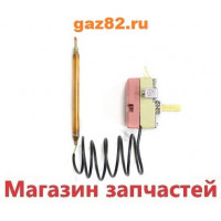 Термостат регулируемый TBR 77гр. H23 Термостат регулируемый TBR 77гр. H23
