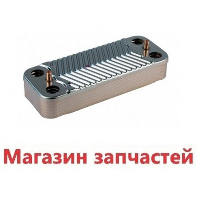 Теплообменик ГВС 12пластин E.C.A Demrad SWEP