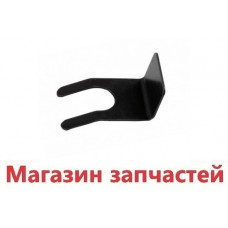 Зажим под втулку на реле протока 8380610