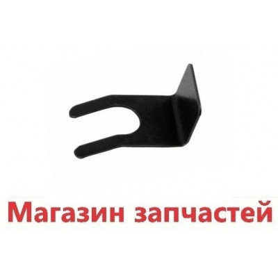 Зажим под втулку на реле протока 8380610