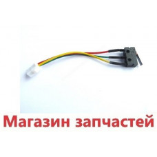 Микровыключатель 3 провода с пластиной 505250