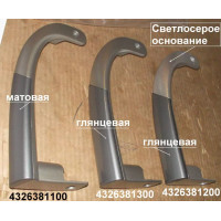Ручка двери ХК (нижняя левая) Beko 4326381300 Ручка двери ХК (нижняя левая) Beko 4326381300