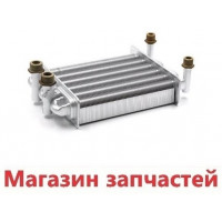 Теплообменник Ferroli Domiproject F24, Fereasy F24 (резьба) 902610190