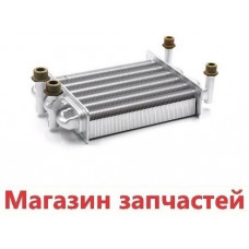 Теплообменник Ferroli Domiproject F24, Fereasy F24 (резьба) 902610190