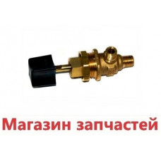 Кран подпитки Beretta Ciao N, Ciao Nord, Smart R10022511