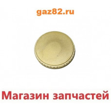 Рассекатель горелки D=90mm без крышки Indesit 104212.511060