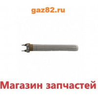 ТЭН 1760Вт,сухой стеатитовый,шир.-43мм,длина-310мм ТЭН 1760Вт,сухой стеатитовый,шир.-43мм,длина-310мм