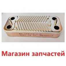 Теплообменник ГВС 24квт 70264110