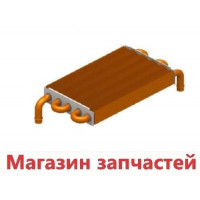 Теплообменник первичный 24квт  20008247
