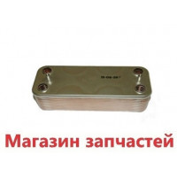 Теплообменник ГВС 28квт 70262070 Теплообменник ГВС 28квт 70262070