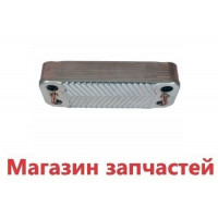 Теплообменник ГВС TEPLOWEST