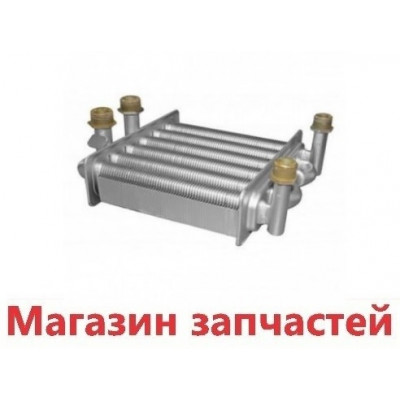 Теплообменник битермический DOMIproject D F15-18 90263110