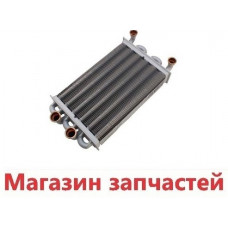 Теплообменник Unical Idea, Roda VorTech One (подключение клипса) 95263474