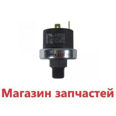 Датчик минимального давления BAXI Westen 9951690 XP600