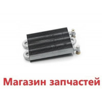 Теплообменник первичный Immergas Eolo Maior, Eolo Mini, Nike Mini 24/28 kw 86 ламелей (рёбер) арт. Теплообменник первичный Immergas Eolo Maior, Eolo Mini, Nike Mini 24/28 kw 86 ламелей (рёбер) арт.