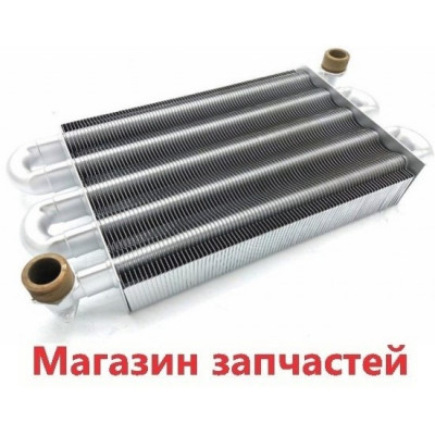 Теплообменник Ariston Clas, Genus, Clas Evo 24-30 FF (длина 260 мм) 65104246