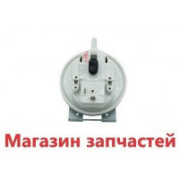 Прессостат котла 70/45 Pa (два контакта) 971012