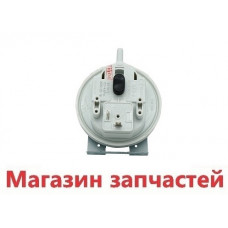 Прессостат котла 70/45 Pa (два контакта) 971012