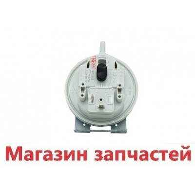 Прессостат котла 70/45 Pa (два контакта) 971012