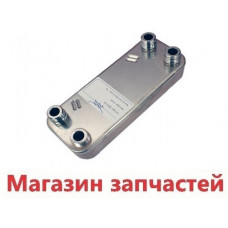 Теплообменник гвс Vaillant Turbomax, Atmomax Pro - Plus (длина 207 мм) 065088