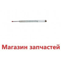 Термометр спиртовой 150гр