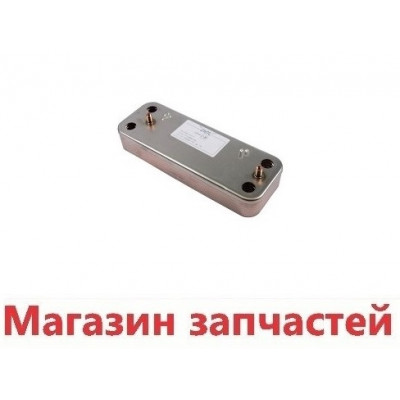 Теплообменник ГВС 12пл BAXI WESTEN 5686670 Zilmet Теплообменник ГВС 12пл BAXI WESTEN 5686670 Zilmet