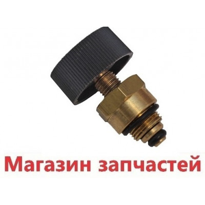 Кран подпитки Ferroli Immergas