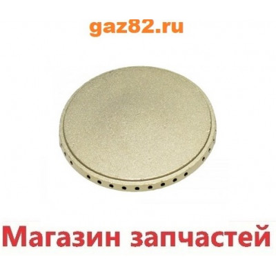 Рассекатель горелки D=90mm без крышки для газовых плит Indesit 104212, 51106 - 0 Рассекатель горелки D=90mm без крышки для газовых плит Indesit 104212, 51106 - 0