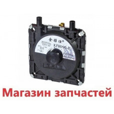 Прессостат P=0.90 mbar Max.10 mbar котлов Zoom, Solly, Nobel, Boiler Sky, Rens 4300200008