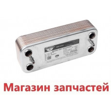 Теплообменник ГВС BERETTA  16 пл. 1901601 R8036 Zilmet