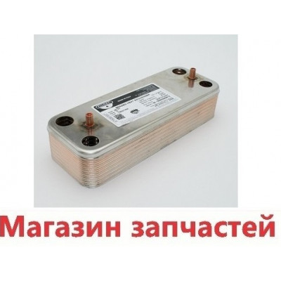 Теплообменник Baxi Westen вторичный на ГВС Zilmet 17B2072000 20 пластин
