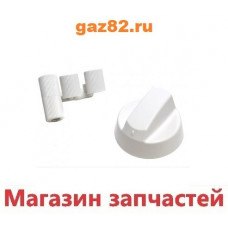 Ручка газового крана универсальная зам. Gorenje